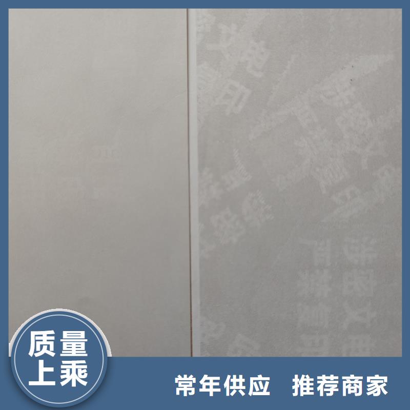 检测报告防伪水印纸防复印纸支持大批量采购