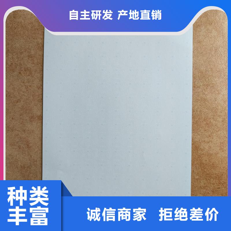 检测报告防伪水印纸防复印纸好产品价格低