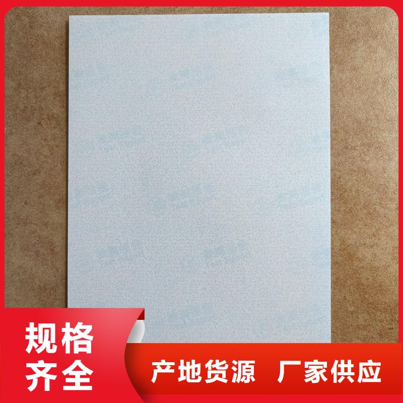 检测报告防伪水印纸防复印纸支持大批量采购