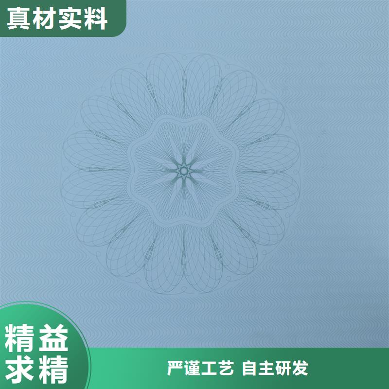 检测报告防伪水印纸防复印纸现货充裕