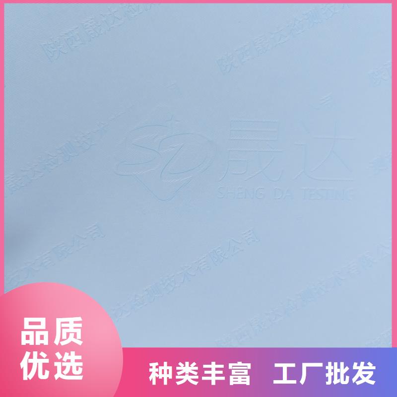 检测报告防伪水印纸防复印纸源头直供