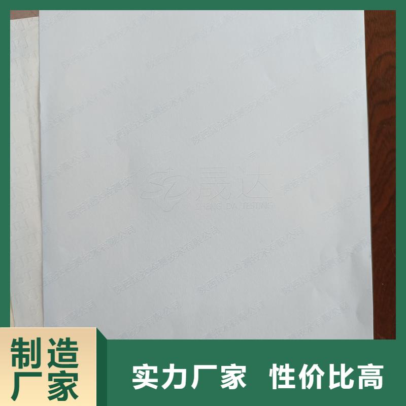 检测报告防伪水印纸防复印纸好产品价格低