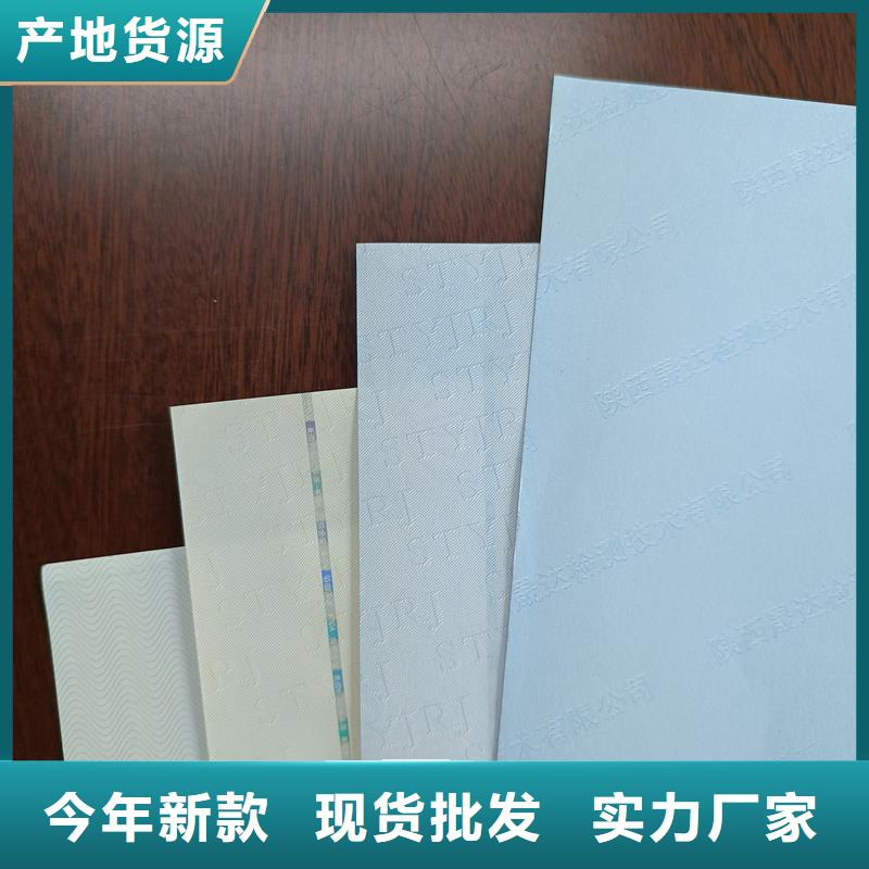 检测报告防伪水印纸防复印纸价格透明