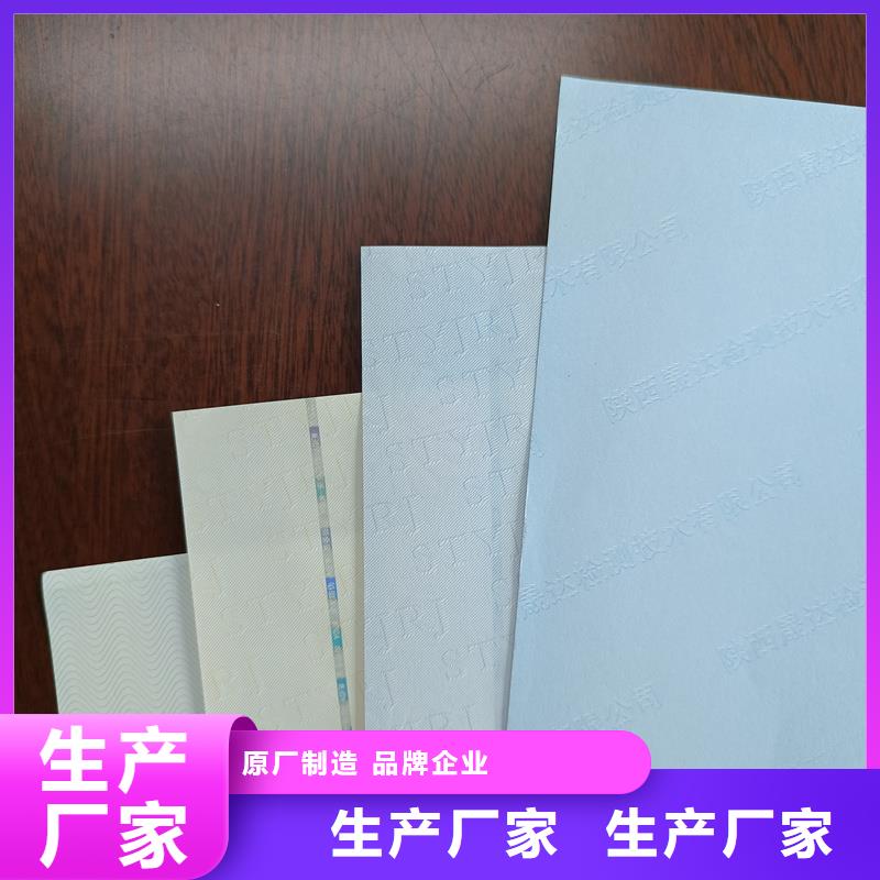 检测报告防伪水印纸防复印纸把实惠留给您