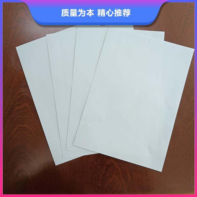检测报告防伪水印纸防复印纸价格透明