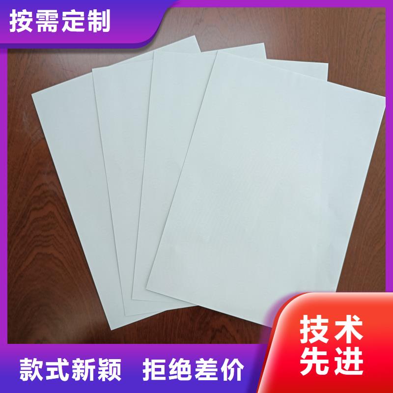 检测报告防伪水印纸防复印纸为品质而生产