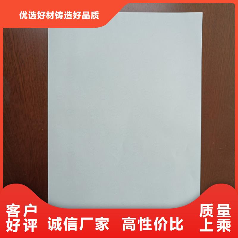 检测报告防伪水印纸防复印纸价格透明