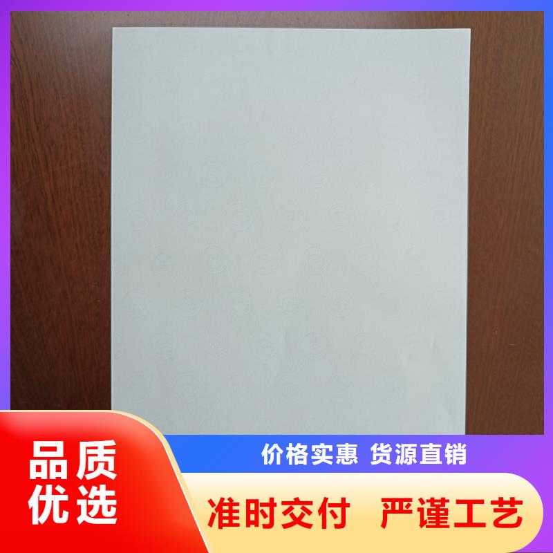 检测报告防伪水印纸防复印纸好产品价格低