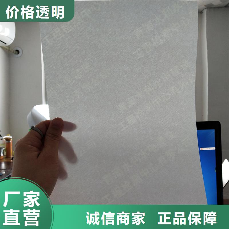 检测报告防伪水印纸防复印纸价格透明