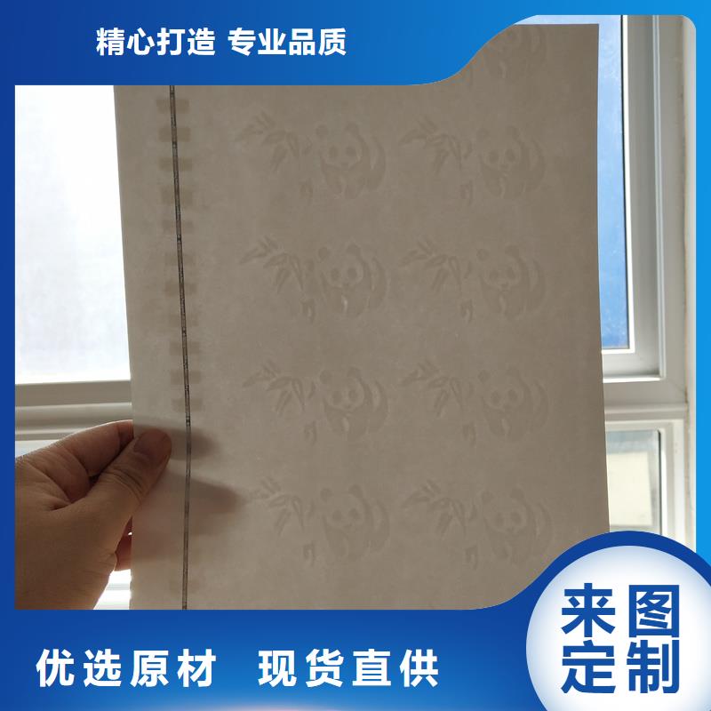 检测报告防伪水印纸防复印纸为品质而生产