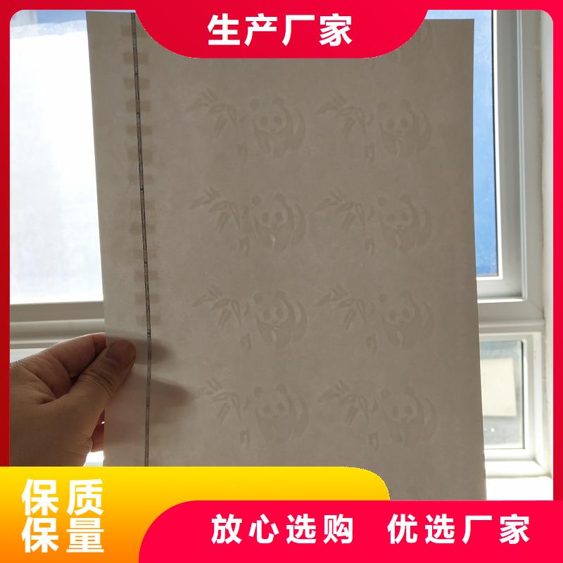 检测报告防伪水印纸防复印纸好产品价格低