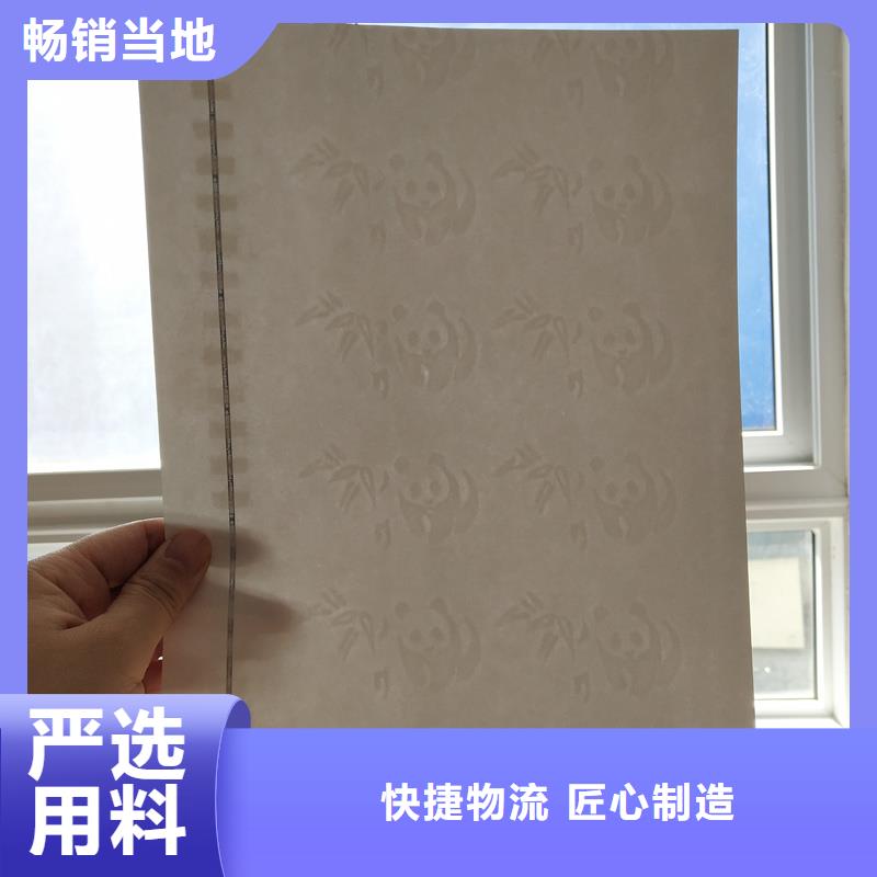 检测报告防伪水印纸防复印纸好产品价格低