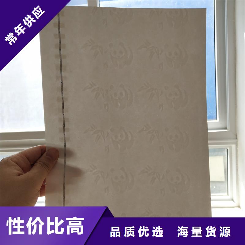 检测报告防伪水印纸防复印纸价格透明