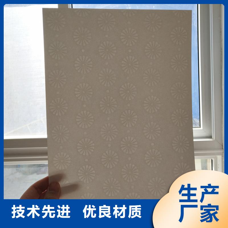 检测报告防伪水印纸防复印纸价格透明