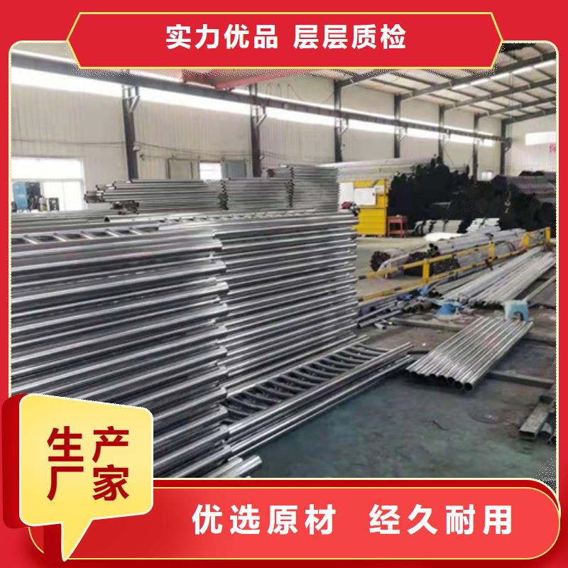 防撞不锈钢复合管栏杆