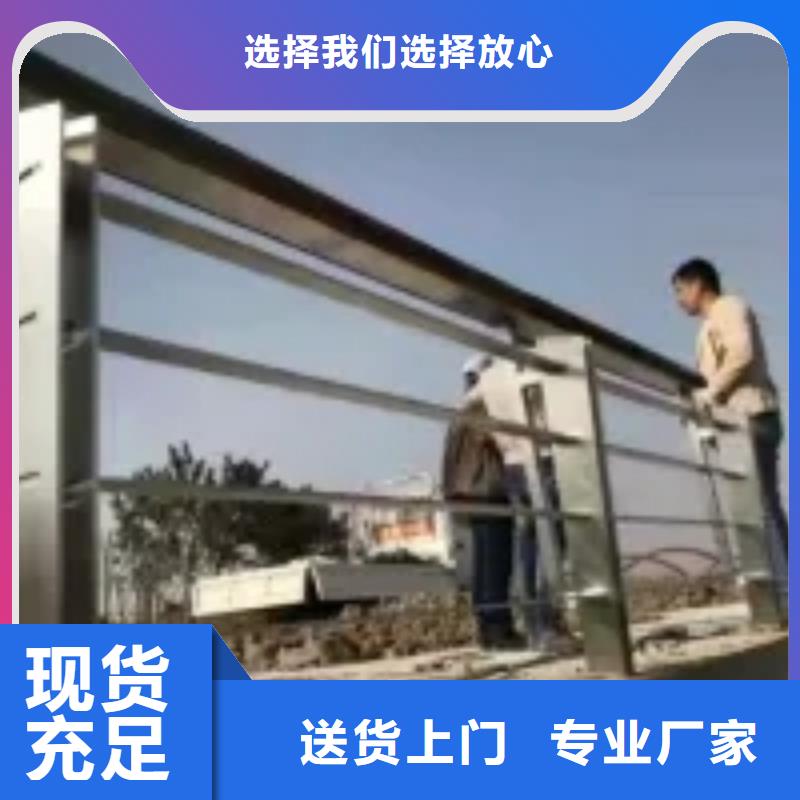 高铁护栏生产销售
