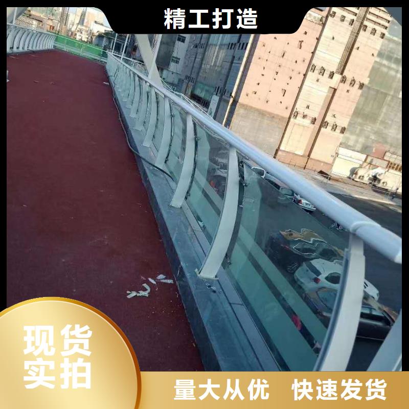 防撞不锈钢复合管栏杆