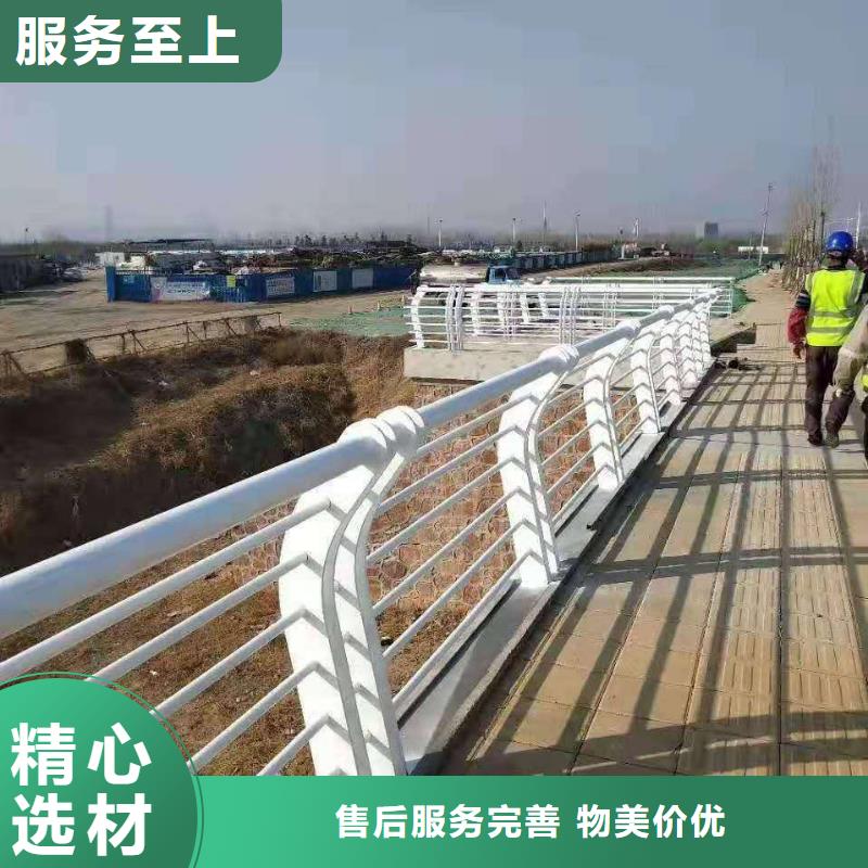 不锈钢防撞栏杆