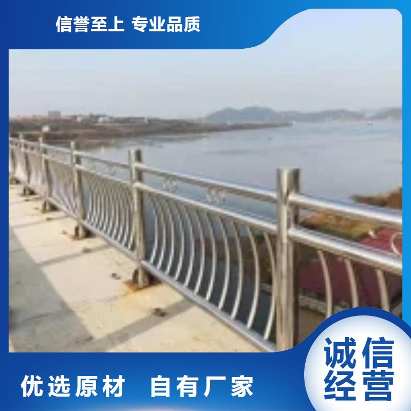 不锈钢碳素钢复合管栏杆