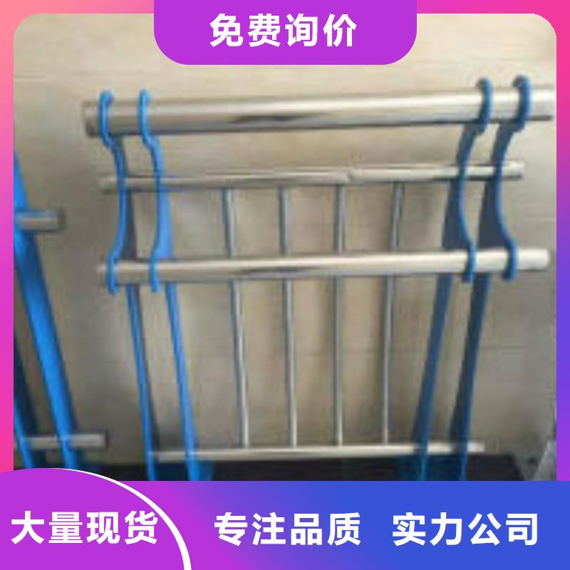 不锈钢防撞栏杆