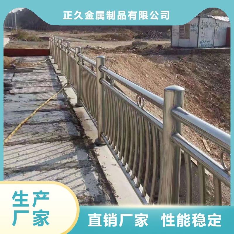 园林不锈钢护栏