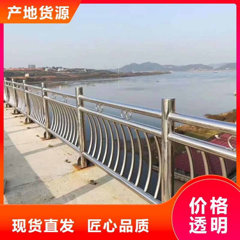 不锈钢护栏