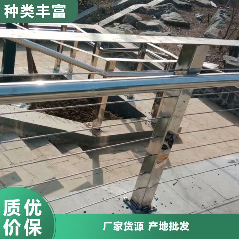 304桥梁护栏