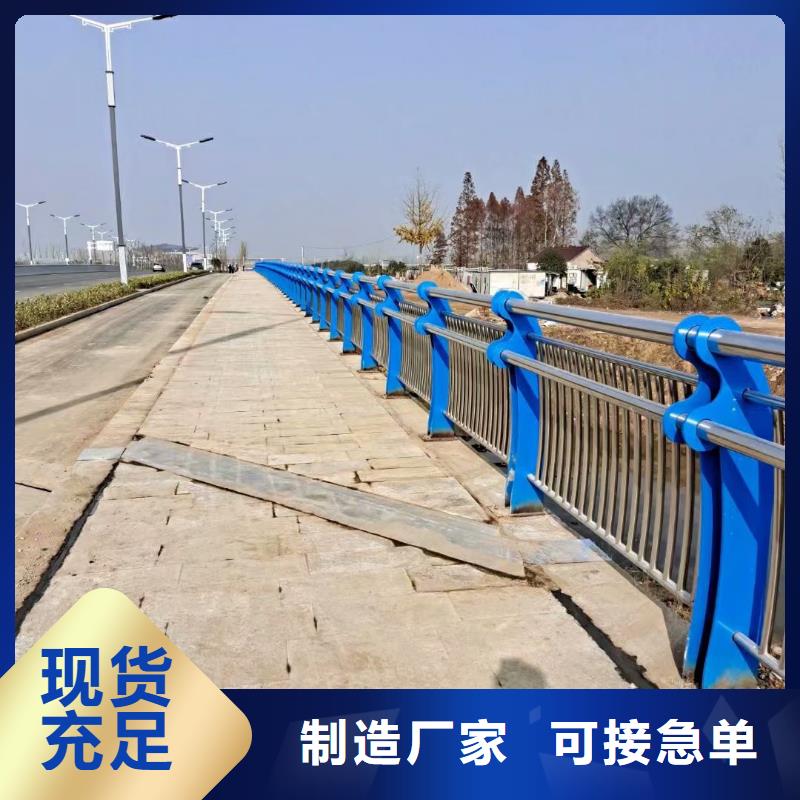 不锈钢护栏