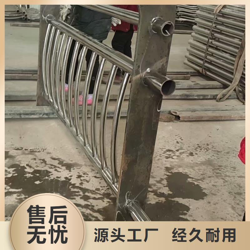 园林不锈钢护栏
