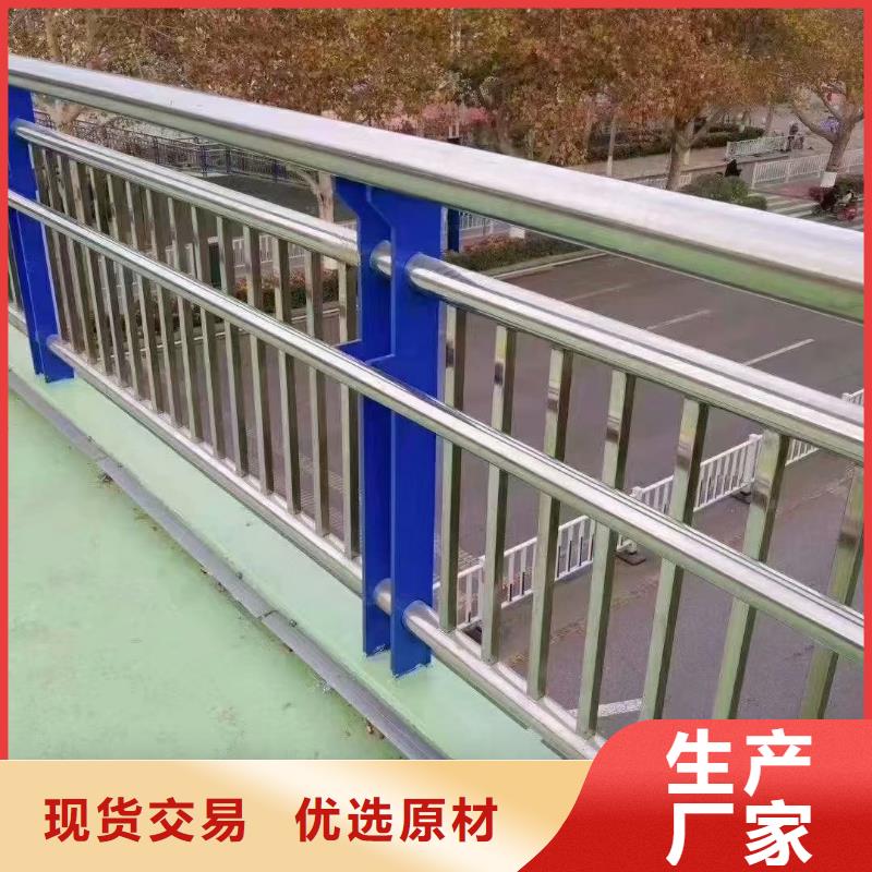 园林不锈钢护栏