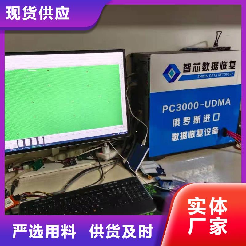 数据恢复NAS数据恢复不只是质量好