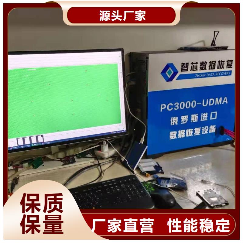数据恢复NAS数据恢复不只是质量好
