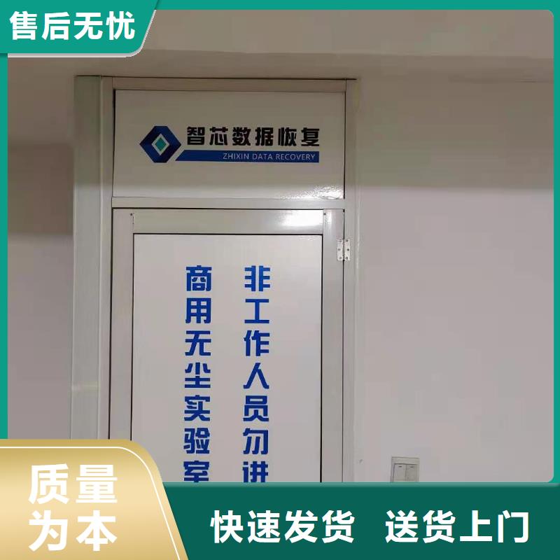 数据恢复好货直销