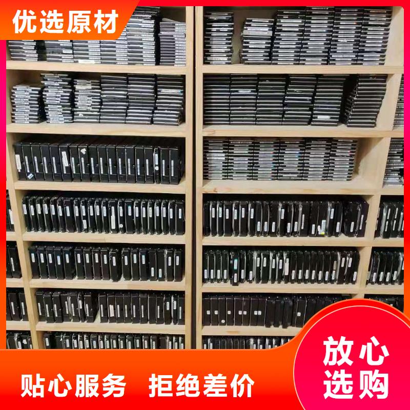 数据恢复优盘数据恢复源头厂家直销