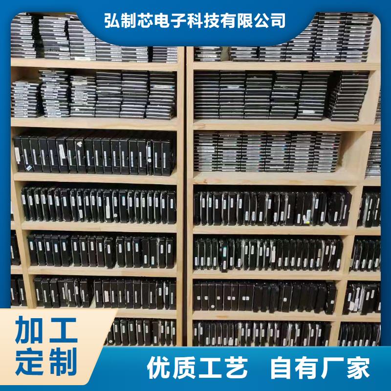 数据恢复,固态硬盘数据恢复品质保障售后无忧