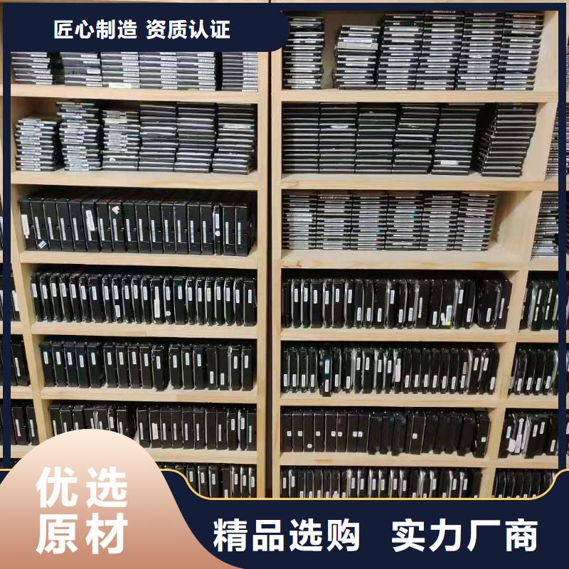 东芝硬盘数据恢复优盘数据恢复SD卡数据恢复