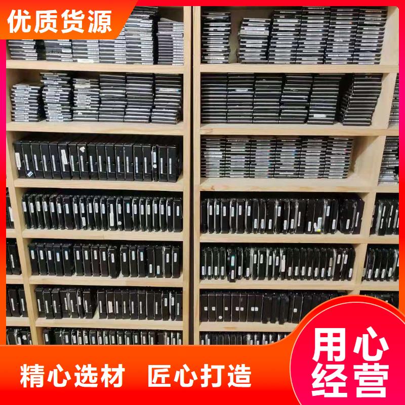 数据恢复优盘数据恢复源头厂家直销