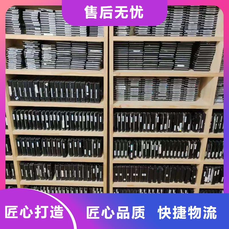 数据恢复,固态硬盘数据恢复品质保障售后无忧