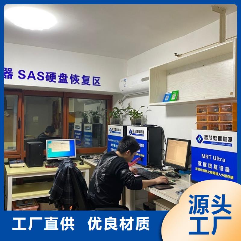数据恢复,固态硬盘数据恢复品质保障售后无忧
