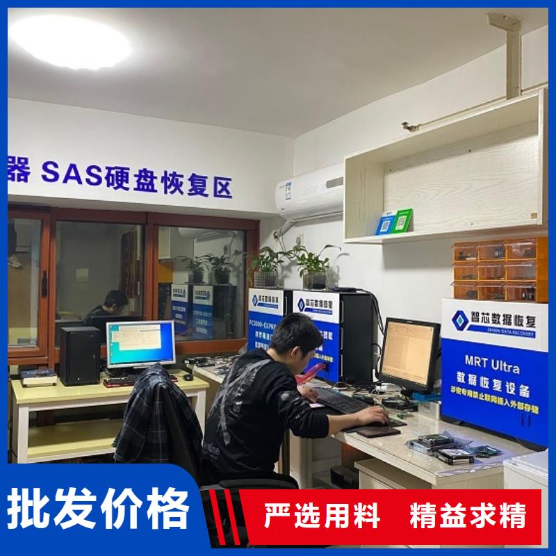 数据恢复硬盘数据恢复实力厂商