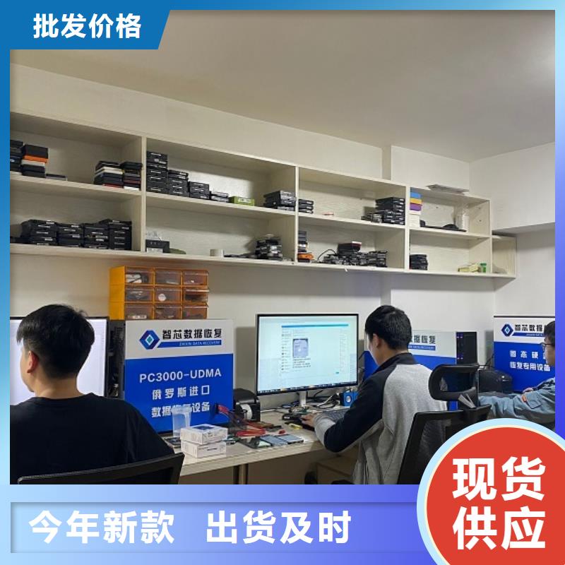 数据恢复硬盘数据恢复实力厂商