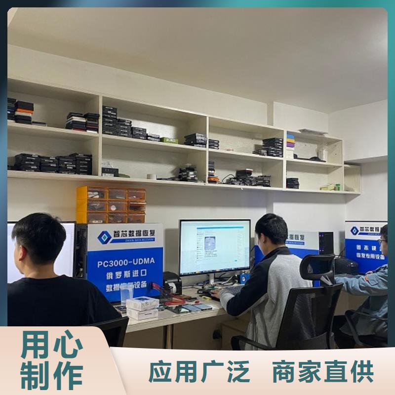 数据恢复,固态硬盘数据恢复品质保障售后无忧