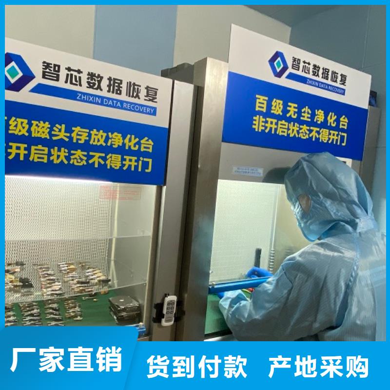 数据恢复硬盘数据恢复实力厂商