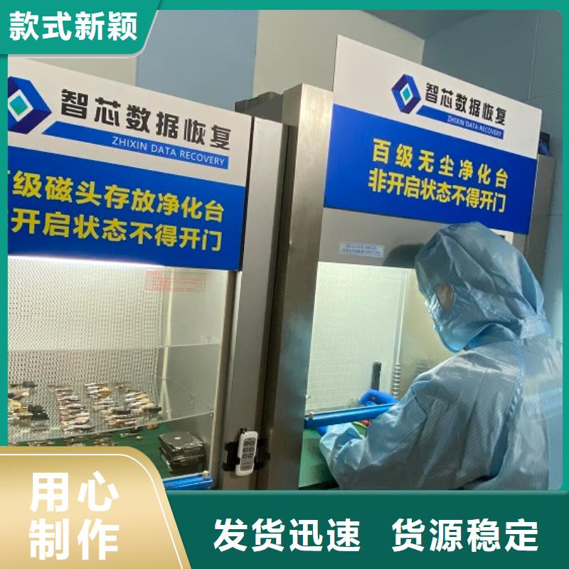 数据恢复,固态硬盘数据恢复品质保障售后无忧