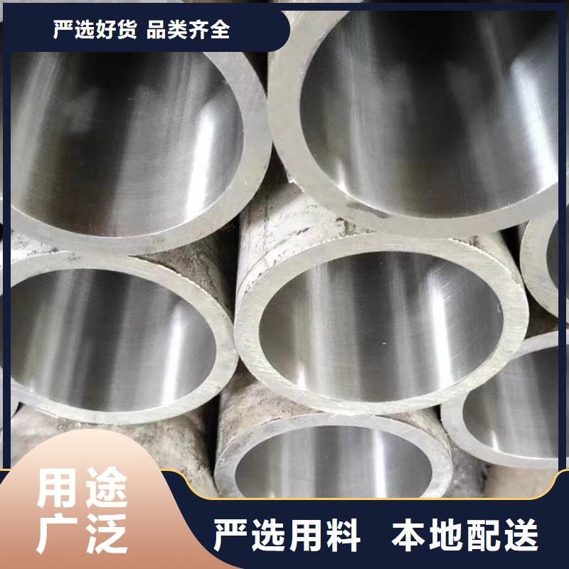 天然气用光亮钢管