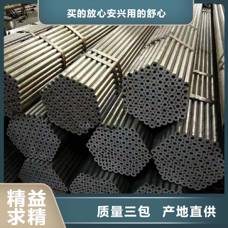 热穿精密钢管