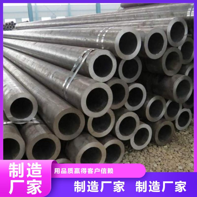 合金钢管精密