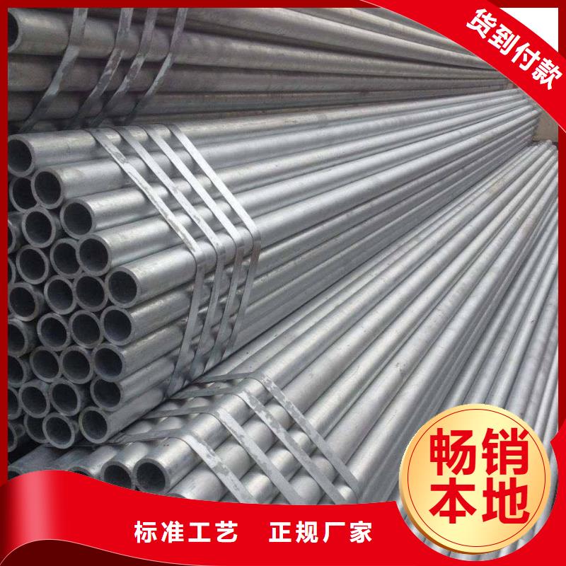 承压用方管