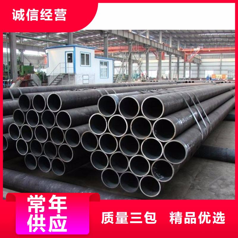 承压用钢管