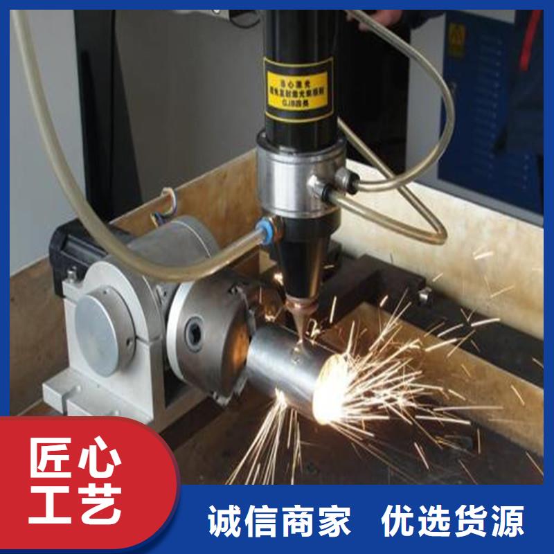 激光切板钢板价格优惠